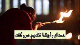 Bhairavi Vandana _ دوی بیروی ـ مادر هستی سپاس #سدگورو #ایشادرپرشیا