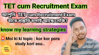 Assam TET cum Recruitment Exam 2023/মই কি কি পঢ়ি আছোঁ/Syllabus TET cum Recruitment Test Assam/