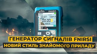 Генератор сигналів FNIRSI після рестайлингу 💅 Що змінилось?