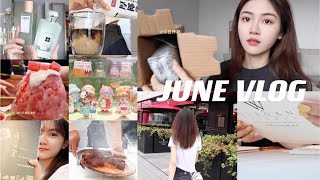 JUNE VLOG 和朋友度过轻松愉快的长周末｜魔都美食分享｜自制简易生椰拿铁｜拔草魔都顶级牛排馆｜Life in SHANGHAI