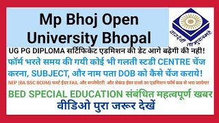 Mp Bhoj Open University Bhopal All Information Update @CREZYnews17