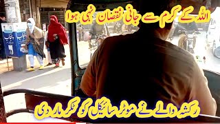 #Shadi Ki#Tyarian Shuru🥳#Aur Bhabhi Naraz Hokar Maiky Chali Gayi |Saba Ahmed Vlogs| Snober Khan