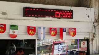 שילוט לד כספונט | מדיה-פרו שילוט לד דיגיטלי | שלט לדים בעכו | להזמנות 077-778-3330