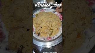 Chicken pulao #shorts #kitchenwithshahreen