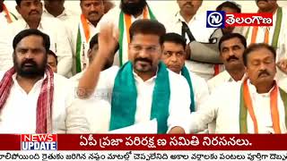 News telangana tv BULLETIN 21-3-2023