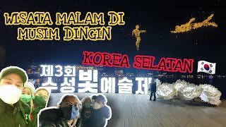 HIBURAN BULAN DESEMBER BERBURU TEMPAT BERLAMPU DI KOREA SELATAN 😍💥🇰🇷