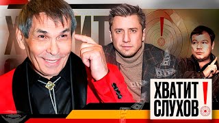 Хватит слухов! Орнелла Мути привезла в Москву дочь | Скандал в семье Шукшиных | Алименты Прилучного