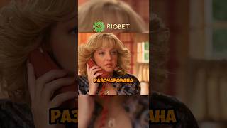 Отношения между мамой и дочкой #сериал #фильмы #фильмнавечер