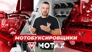 На случай, если зимняя охота пойдёт не по плану MOTAX уже подготовил для вас упряжку мотособак.