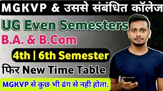 MGKVP Once Again New Time For UG 4th & 6th Semester | MGKVP Exam 2024 | MGKVP New Time Table