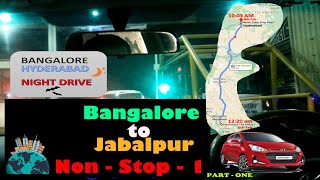 Bangalore to Jabalpur (Non-Stop) Part 1 - बैंगलोर से हैदराबाद - Bangalore to Hyderabad Night Drive