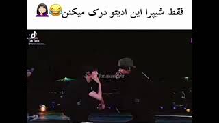 فقط شیپرا اینو درک میکنن 😐🤦🏻‍♀️🤦🏻‍♀️