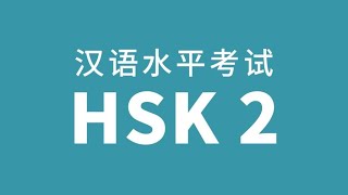 HSK 2 ĐỀ H20901  CÂU 1-5