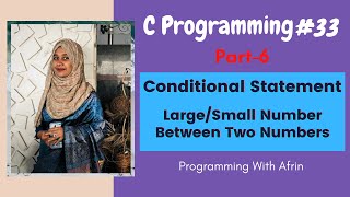 C Programming bangla tutorials | Display Large/Small Number Between Two Numbers | Part-6