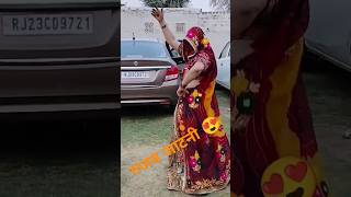 चीलगाड़ी बनकी उडूली तेरे साथ ✈️😜#trending #meenawati #viraldance #shortsfeed #dance #poojakharra