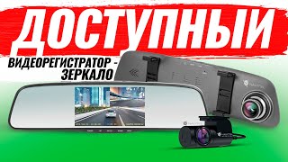 NAVITEL MR255 NV - лучший выбор для записи видео на дороге