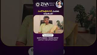 ఎండోమెట్రియోసిస్ ఎందుకు అవుతుంది? | Endometriosis Symptoms | Dr C Suvarchala | Ziva Fertility