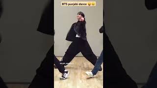 BTS Jungkook punjabi dance😝😄🤣🤣🤣🔥 #dance #punjabisong #wedding #bts #jungkook