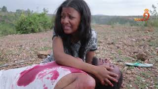 Quteluni  - Tigrigna Drama ቅተሉኒ - ሓድሽ  ትግርኛ ፊልም - New Tigrigna Movie