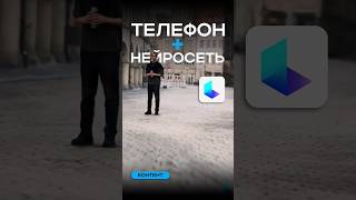 Телефон + Нейросеть