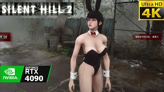 SILENT HILL 2 bunny girl MOD (4K UHD 60FPS) | RTX 4090 MAX SETTINGS