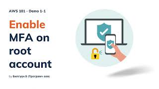 Demo 1-1 Enable MFA on root account #aws101