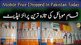 Mobile Price Dropped In Pakistan Today||Mobile Price In Pakistan 2024||All Mobile Price|Karachi Info