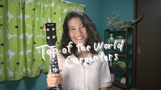 Top Of The World | Carpenters (Ukulele Acoustic Cover)