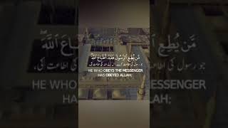 Quran Recitation | Islamic Whatsapp Status | #Shorts #Youtube_Shorts