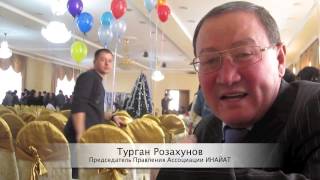 21 декабря 2012 г