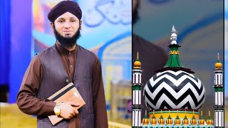 106 Urs e Ala Hazrat Status 2024 | Mufti Shaikh Saad Saleem | Urs e Ala Hazrat Status 2024