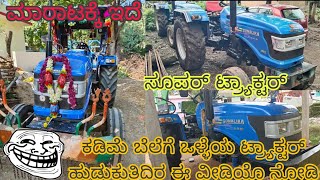 Sonalika DI-35 RX tractor for sale 9686293565 second hand used tractor sale in Karnataka