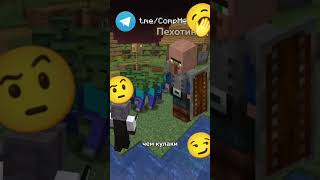 МОБЫ (MOBS) | @DanasikI123_3 #tiktok #minecraft #shorts