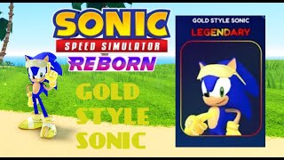 The NEW Sonic Speed Simulator update will blow your mind! Watch to find out why! (Gold Style Sonic)