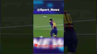 نوستالژی سیتی و بارسلونا سوپر سیو جوهارت#football #messi #ronaldo ##shortvideo #english