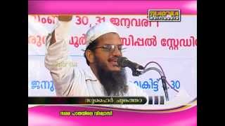 (2/5) - Samara Paathayile Vishwasi - Zuhair Chungathara (Perumbavoor Prg)