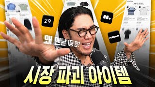 이 제품은 맨날 상위권이네;; 대한민국 대표 편집샵 랭킹 둘러보기👀