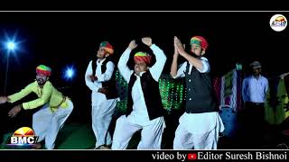 New Marwadi Rajasthani Dance