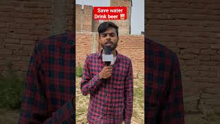 save water drink beer happy Holi #comedy #proudbihari #holi #holispecial #daru