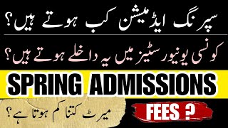 Spring Admission in Universities ? | Which Universities offering Spring Admissions in Pakistan