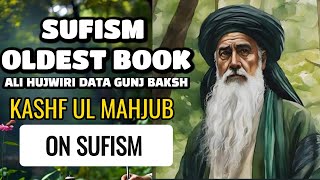 Sufism Oldest Book | 3 Chapter | On Sufism | Kashf ul Mahjub | Ali Hujwiri |  Gunj Baskh | Audiobook