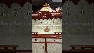 Mandir Design |Puja Mandir|#mandir #design #homedecor #furnituredesign #youtubeshorts #india #shorts