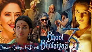 Bhool bhulaiyaa 3 teaser!Kartik aaryan!Tripti dimri!Vidya balan!Diwali 2024 #kartikaaryan