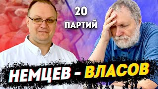 ЛЕГЕНДАРНЫЙ МАТЧ НИКОЛАЙ ВЛАСОВ - ИГОРЬ НЕМЦЕВ! Комментирует Лебединский Олег!