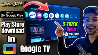 प्ले स्टोर डाउनलोड  in Google TV | Play Store not showing in Google TV | Play Store in Google TV