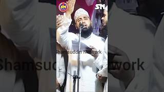 Anjuman Tarikh e Islam | Natiya Program Ibrahimpur Azamgarh #youtubeshorts #trending #explore