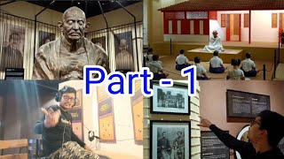 Part - 1  Mahatama Gandhi Museum Rajkot Vlog 🔥| Gandhi Museum Rajkot