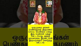 தேச மங்கையர்கரசி கிருபானந்த வாரியார் பற்றி சொன்ன ஆச்சர்யமான விசயம்  |  #shorts #tamil glitz