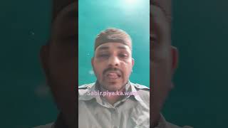 Sabir piya ki waqia#youtube#short#video#@nasirShaikh-g2e#islamic#qawwali#