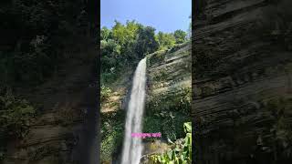 Madhobkundo Waterfall | মাধবকুন্ড ঝর্না